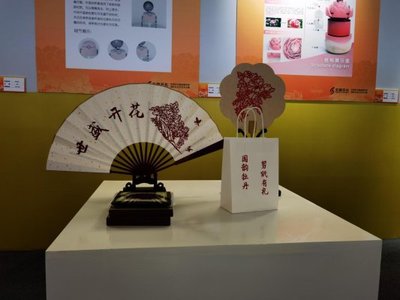 花開盛世，國色天香 牡丹文創(chuàng)讓藝術飛入尋常百姓家