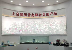 文化創意交匯，青島元素閃耀深圳文博會