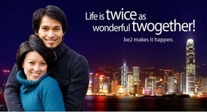 Be2專業交友婚介服務 免費性格測驗與禮儀指導，助您尋得今生摯愛