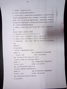 二七區(qū)政府投資項目委托工程咨詢評估機構(gòu)招標(biāo)中標(biāo)公示暨資產(chǎn)評估咨詢業(yè)務(wù)整合發(fā)展探討